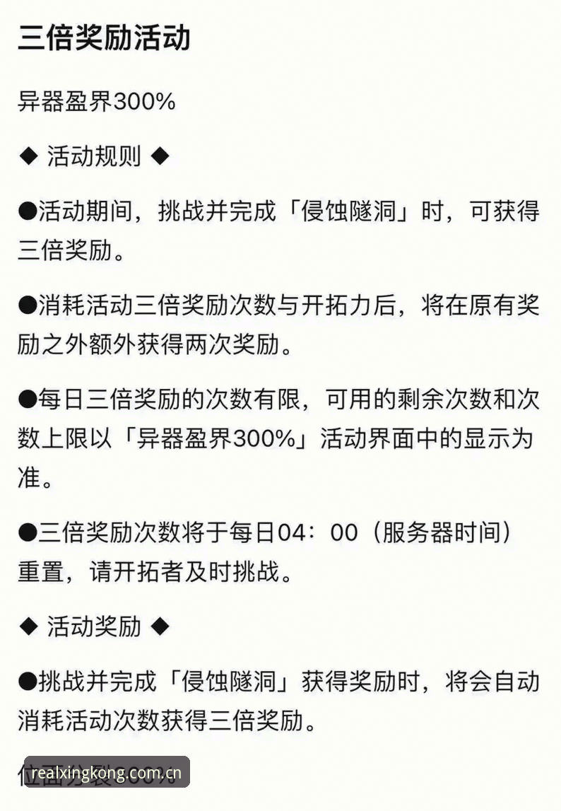 星空体育平台v2.1.0版本升级引热议：iOS与安卓用户如何统一获取下载入口？最新动态详解