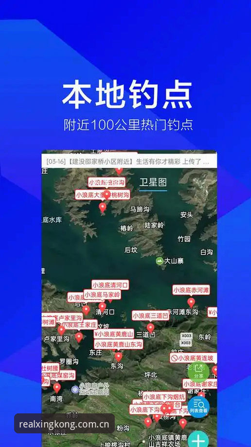一个数据控的星空体育平台使用手记：入口、数据与版本那些事